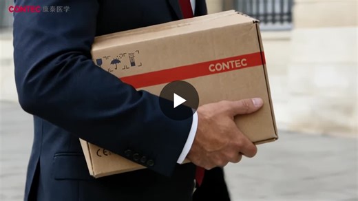 #contec #cmef2026 #medicaldevices #medicaltechnology #globalhealth | CONTEC MEDICAL SYSTEMS USA INC.