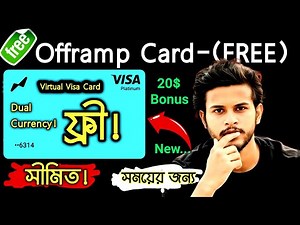 Offramp Card Bangladesh | Get $20 Bonus | Free Virtual Visa Card Apply & Full Guide