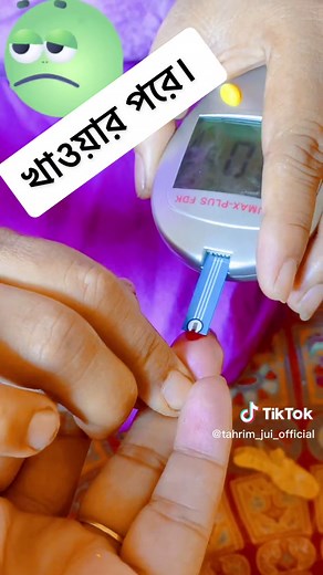 Glucose Meter Use: Understanding Blood Sugar Testing