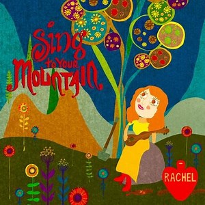 Lamp  [Music Download]