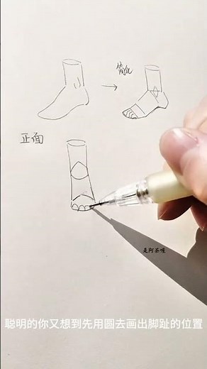 How to Draw Baby Feet: Step-by-Step Foot Painting Tutorial