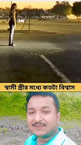 4.2K reactions · 428 shares | কমেডি #reelsvideoシ #comedyreels #starsenderseverywhere #viralreelschallenge #videosvirales #trendingreelsvideo #motivation #foryouシ #StarsEverywhere #follower | Sanjit Kumar Biswas | Facebook