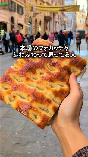 [Italian Travel] Your Japanese assumptions will be overturned! A long-established, famous shop in...