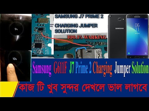 Samsung G611F J7 Prime 2 Charging Jumper Solution