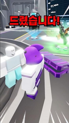 We gave a Legend gift to our rival subscribers!