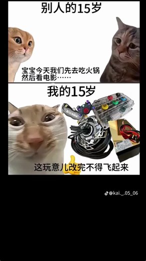 我的15歲與火鍋的美味紀念