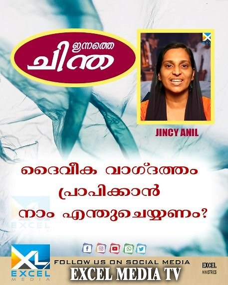 62K views · 5.7K reactions | Excel Media TV on Reels | Facebook