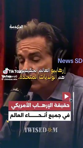 #palestine #gaza #goodmorning #theview #newsupdate