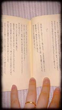 【朗読】アルゼンチンババア4 よしもとばなな作