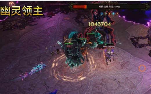 【最后纪元】3秒带走4T朱拉(死灵最强BD)