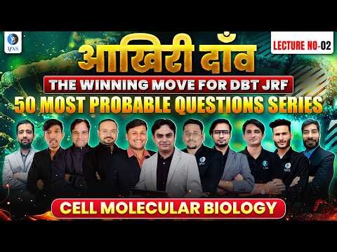 Cell Molecular Biology | 50 Most Probable Questions Series | Lec 02 | IFAS
