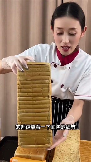 Weight management with innovative Chinese grain bread 🔥 breaking diet common sense. #Shorts #diet