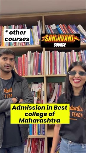 BEST MHTCET + 12 Board Course! #mhtcet #hsc #cet #maharashtraboard #mhtcet2026 #shorts #coep