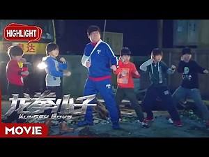 【CLIP】林秋楠转入新学校被校霸挑衅 瞬间把校霸打趴 校霸直呼服了《龙拳小子》/ Kung Fu Boys ТАЕКВОНДО против КУНГ-ФУ | 刘芮麟 / 林秋楠