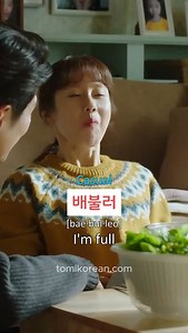 50K views · 13K reactions |  Get FREE PDF  ‘Hangul Worksheet’...