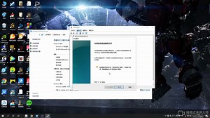 解决电脑中没有7.1surround sound的方法（指设备）