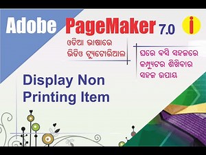 Display Non Printing Item in Pagemaker