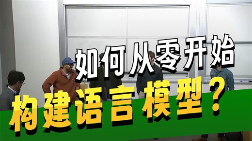 ✓ Language Modeling from Scratch, Stanford University