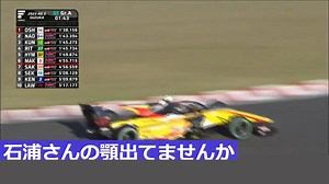 【クラッシュ・アクシデント】モータースポーツ2023年度初めの面白集【スーパーGT・スーパーフォーミュラ】