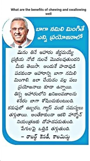 What are the benefits of chewing and swallowing well | #successmindset #peaceful #hardwork #peace