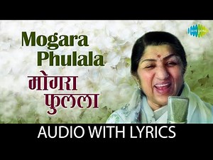 Mogara Phulala Lyrical | मोगरा फुलला | Lata Mangeshkar | Pt. Hridaynath Mangeshkar | मराठीभक्तिगीते