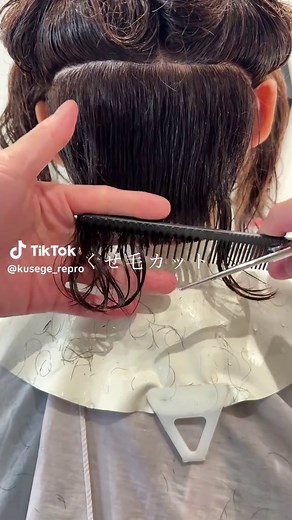 くせ毛カット #美容室 #脱縮毛矯正 #くせ毛を活かす #くせ毛カット