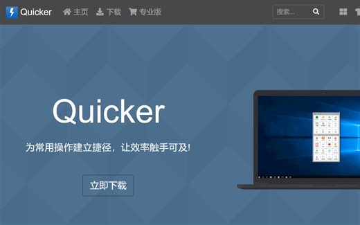 LOL排队自动点接受