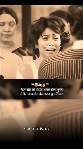 Banda Galat Chun Liya ​#shorts​ #YouTubeShorts ​#viral​ #trending ​#fyp ​#comedy​ #funny​ #relatable