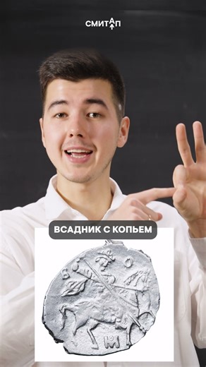 Копейки на ЕГЭ по математике #shorts #математика #егэ #школа