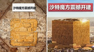 【中配】魔方终于开始建造了 - MegaBuilds