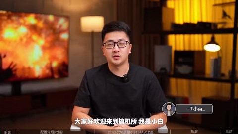 经典从不过时！神舟战神T8上手评测