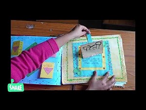 B.Ed 1st Semester EPC File 3 / Project File Ideas