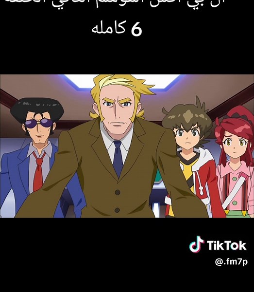 ال بي اكس الموسم الثاني الحلقه 6 - شباب المستقبل