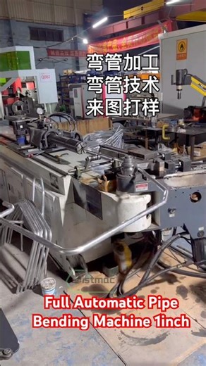 Full Automatic 1" CNC Pipe Bender! 🤖 Precision Bending in Seconds #pipebender #tubebendingmachine