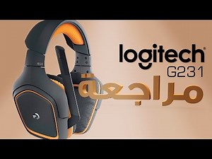 مراجعة سماعة الألعاب من لوجيتك G231 Prodigy