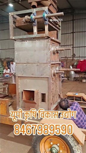 यूपी कृषि विकास उद्योग