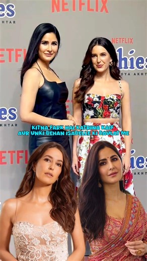 Katrina Kaif And Her Sister Isabelle Kaif Net Worth Difference #bollywood #katrinakaif #isabellekaif
