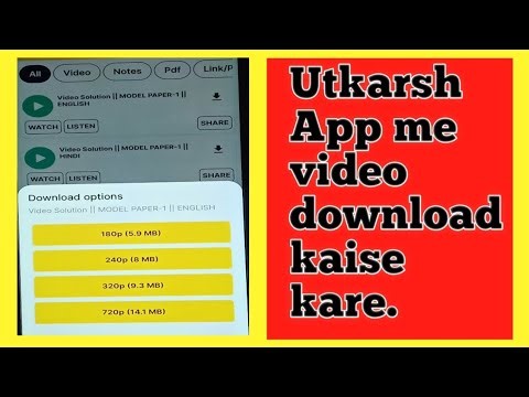 Utkarsh App me video download kaise kare | utkarsh app video download problem solution.