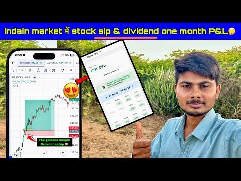 ￼My one Month P&L(Dividend,Stock SIP,Swing Trading,Intraday Trading,IPO)🤔|Indain market|Stockmarket