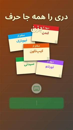 Mobile or Desktop — Dari Typing Everywhere | MetaTypingClub