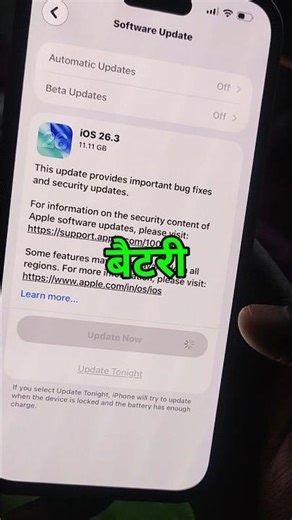 iPhone 15 Pro Max new system update 26.3 #iosupdates #newupdate #iphoneupdate #akaprotips