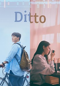 Watch Ditto (2022) for Free Online | Pluto TV