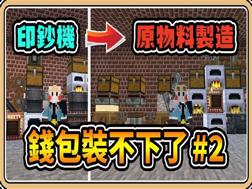 【我的世界】#2 连过任务都要用抽的？从代工到跨足原料生产线【#鬼鬼】鬼财盖工厂－Create - Factory Builder (CC字幕)