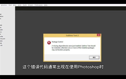 dw安装错误代码160怎么处理,an安装错误代码160怎么处理
