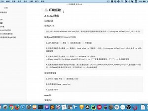 零基础入门移动自动化测试——Appium框架视频02-java环境搭建