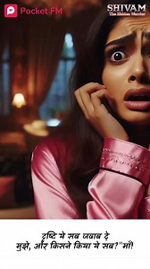 115 reactions | आखिर कैसे एक छोले बटुरे बेचने वाले गरीब शिवम् की शादी...