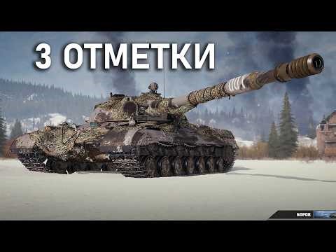 ОБЪЕКТ 278 - ПЛАНКА 5К! ИДЕМ К МЕТКЕ!