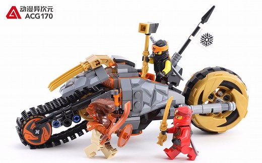 乐高积木 幻影忍者 70672 寇的越野战车