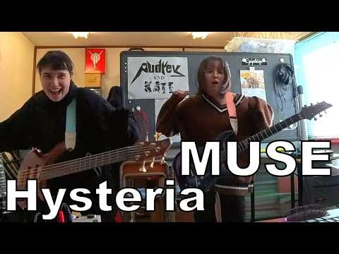 #Muse - Hysteria - guitar + bass #ミューズ