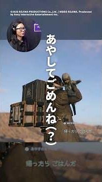 Hamachan plays Death Stranding for the first time with INZONE H6 Air #gaming #DeathStranding2 #wi...